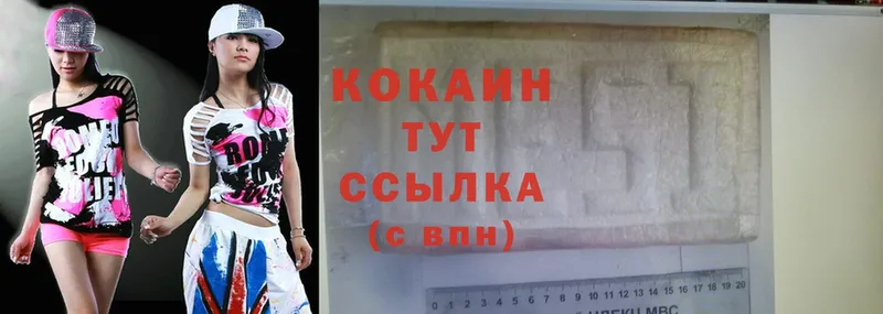 Cocaine Боливия  гидра онион  Азов 