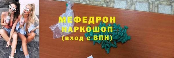 мефедрон Заволжье